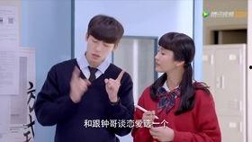 稍息立正我爱你,从稍息立正到爱意涌动