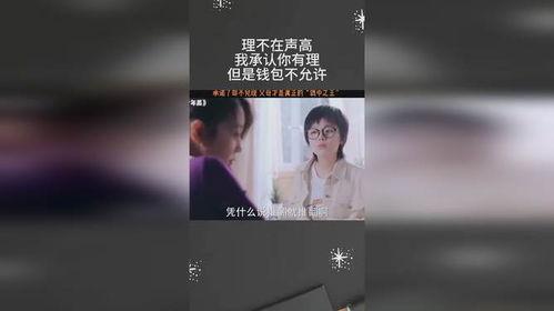 声不在高,探寻声音的深度与内涵