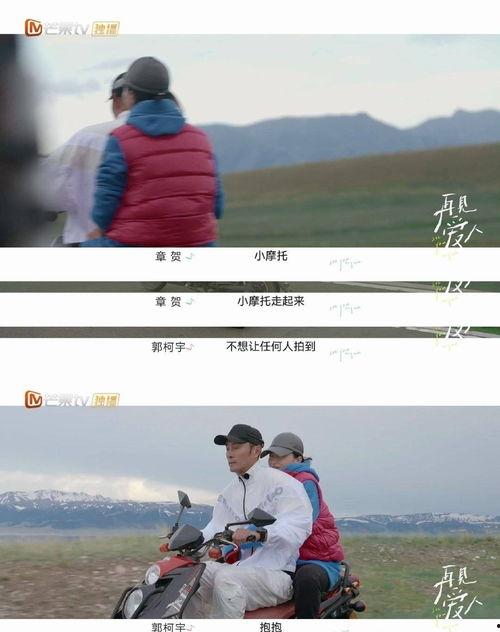 再见爱人：我仙人身份被曝光了,身份曝光背后的传奇故事