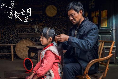 不是同根生出嫁现原形