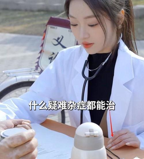 秦爷放弃吧温医生名花有主