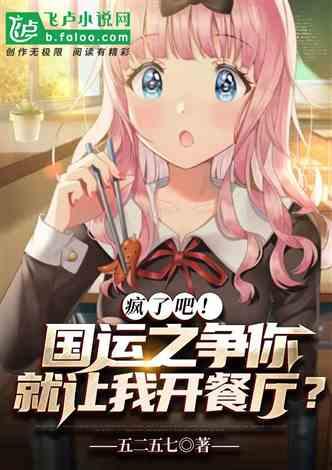 觉醒系统后，我表白社恐校花,勇敢表白社恐校花