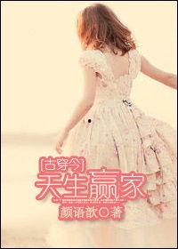 天生赢家,揭秘成功人士的秘诀与智慧