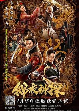 跃影江湖之森罗万象,森罗万象中的奇幻冒险之旅